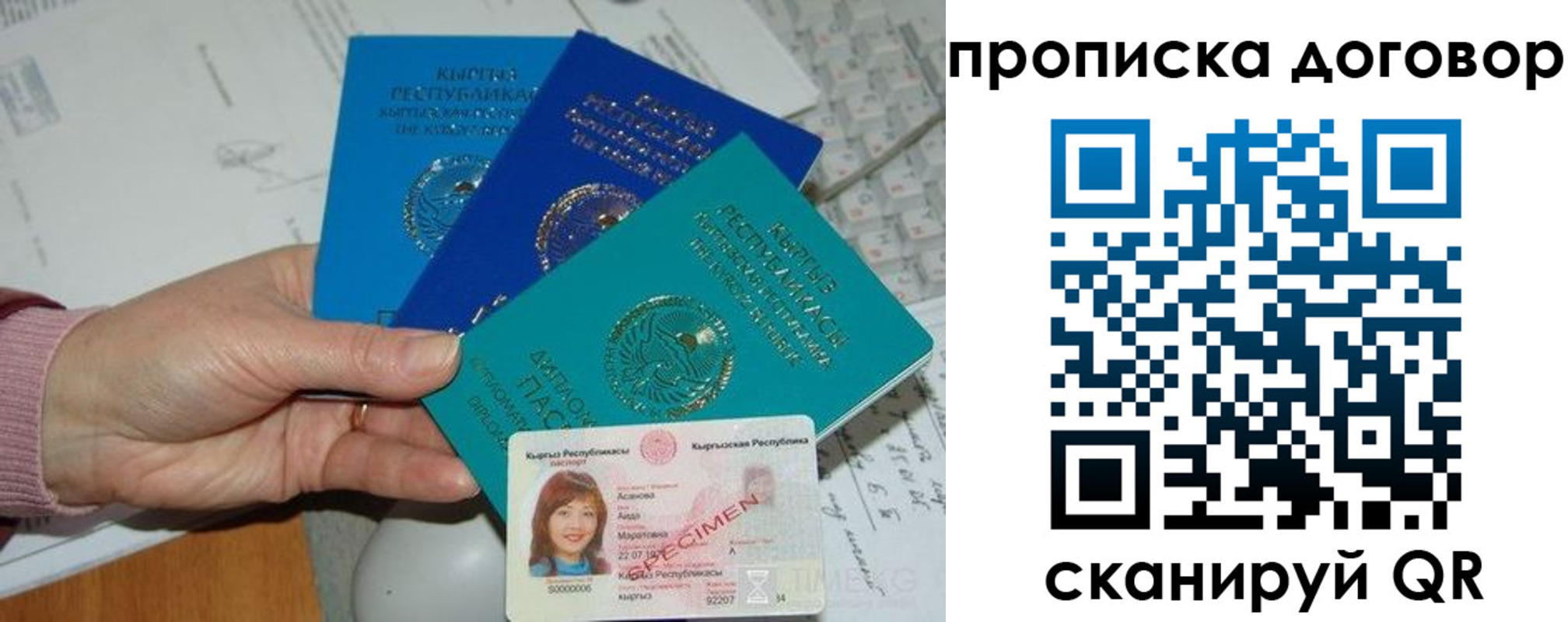 форма 3 в Кирсанове