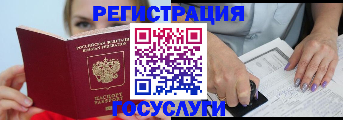 прописка гарантия в Кирсанове