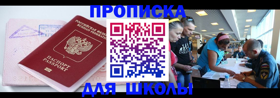 регистрация для дет. сада в Кирсанове